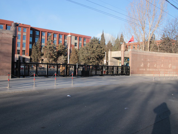 內(nèi)蒙古大學平移門