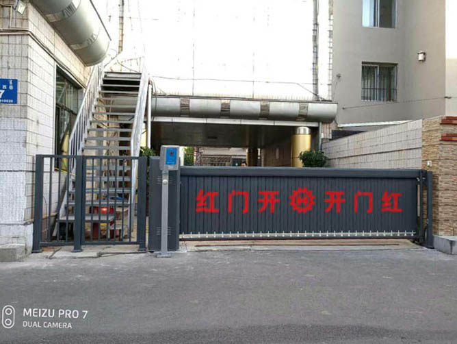 興安盟駐呼辦事處空降門(mén)，側(cè)小門(mén)