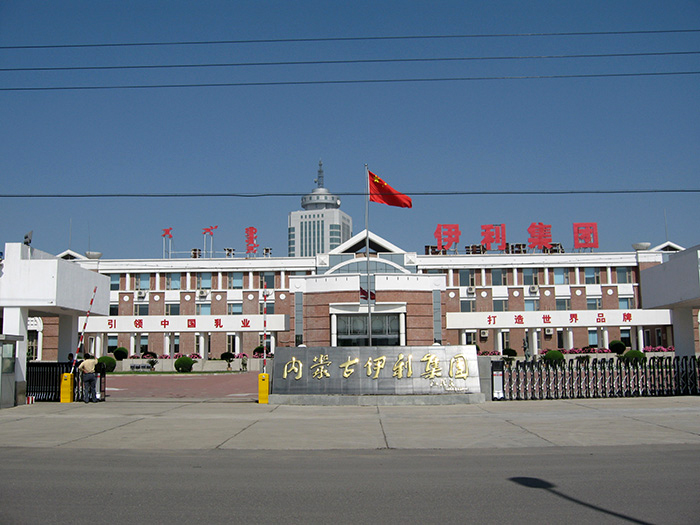 伊利集團電動伸縮門.jpg